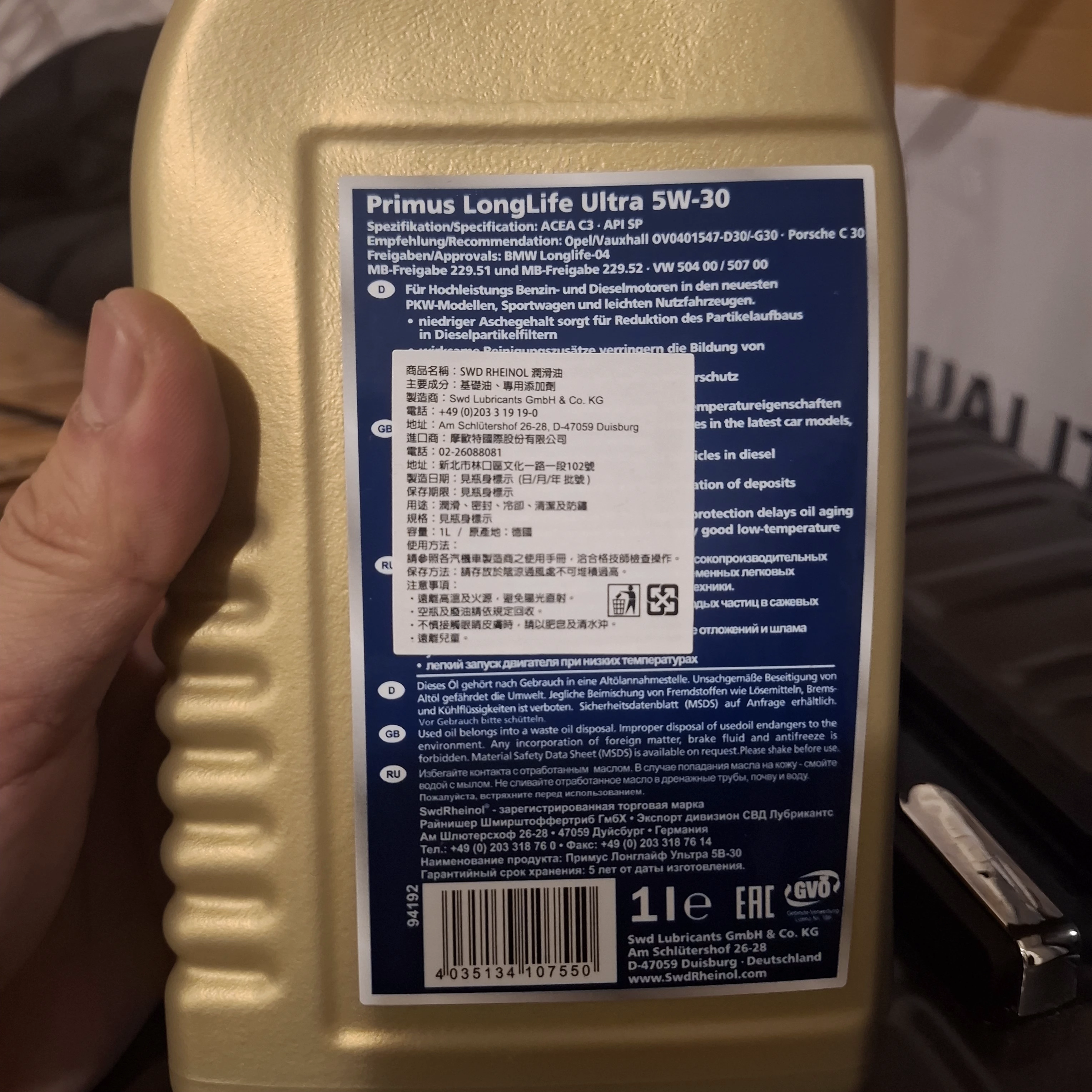 Swd Rheinol 潤滑油 (Primus LongLife Ultra 5W-30)