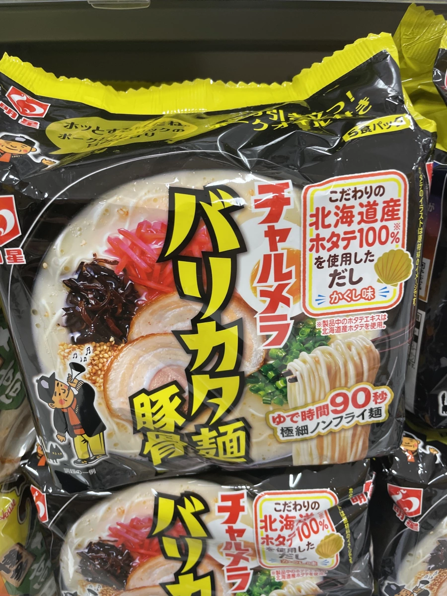 明星食品 Charumera 豚骨泡麵 (5入裝)