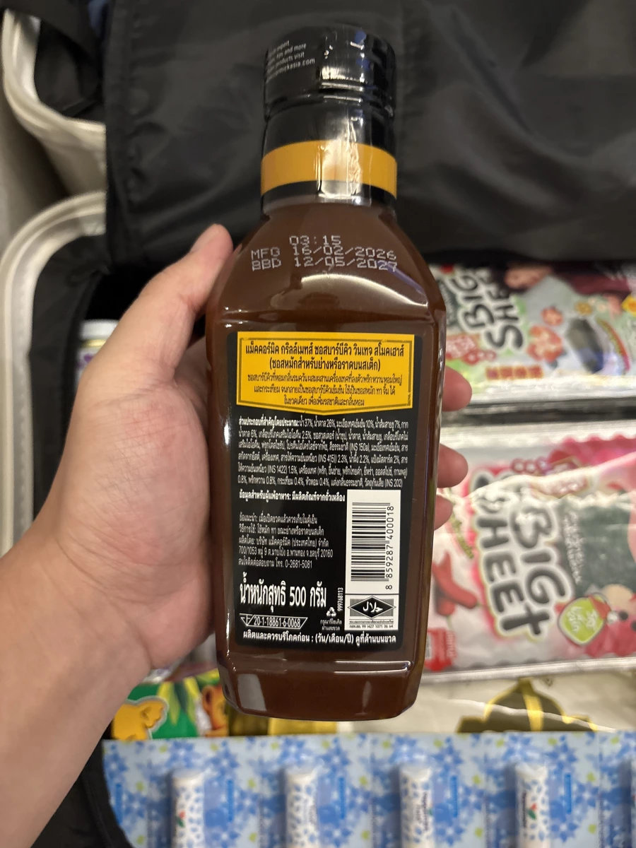 McCormick 味好美 Grill Mates 復古煙燻風味燒烤醬