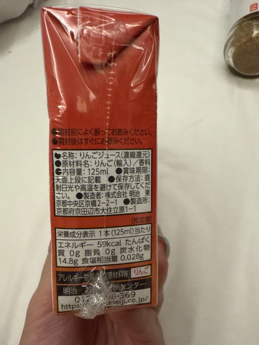 明治蘋果汁