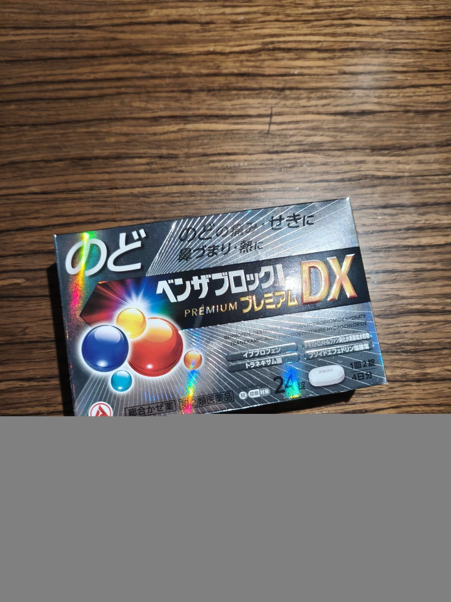 Benza Block L Premium DX 綜合感冒藥 (銀色喉嚨痛加強版)