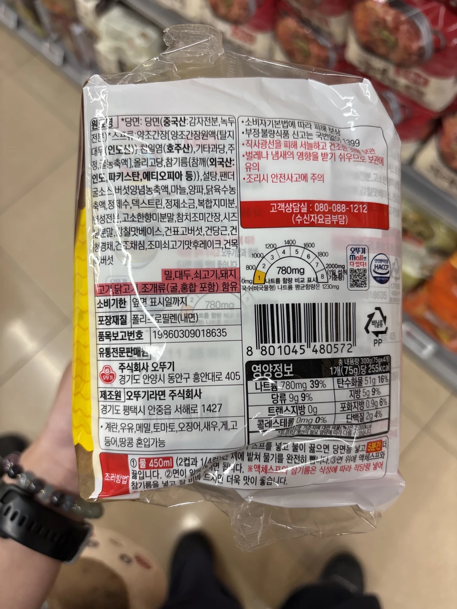 Ottogi 不倒翁 韓式雜菜冬粉 (4入裝)