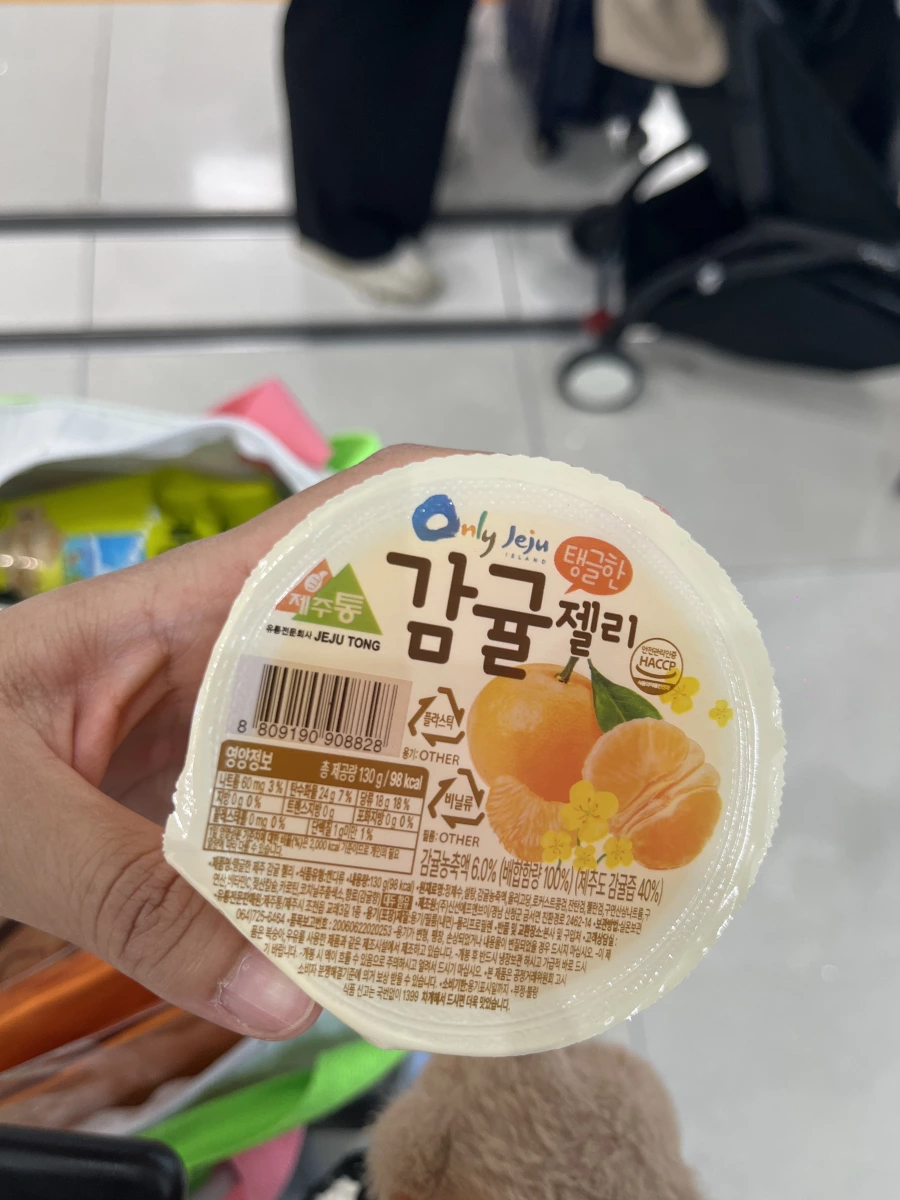 Only Jeju 濟州柑橘果凍