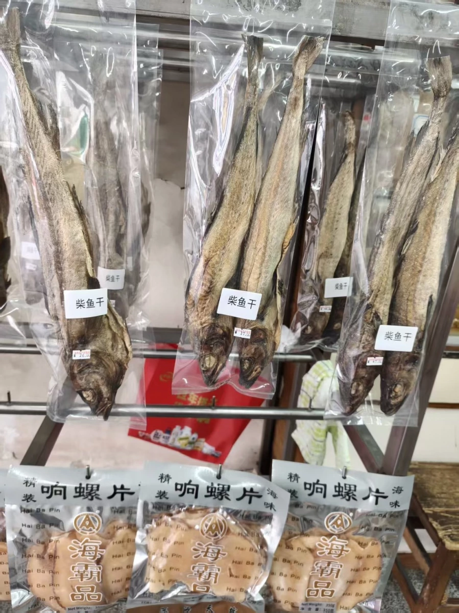 柴魚干、海霸品 响螺片