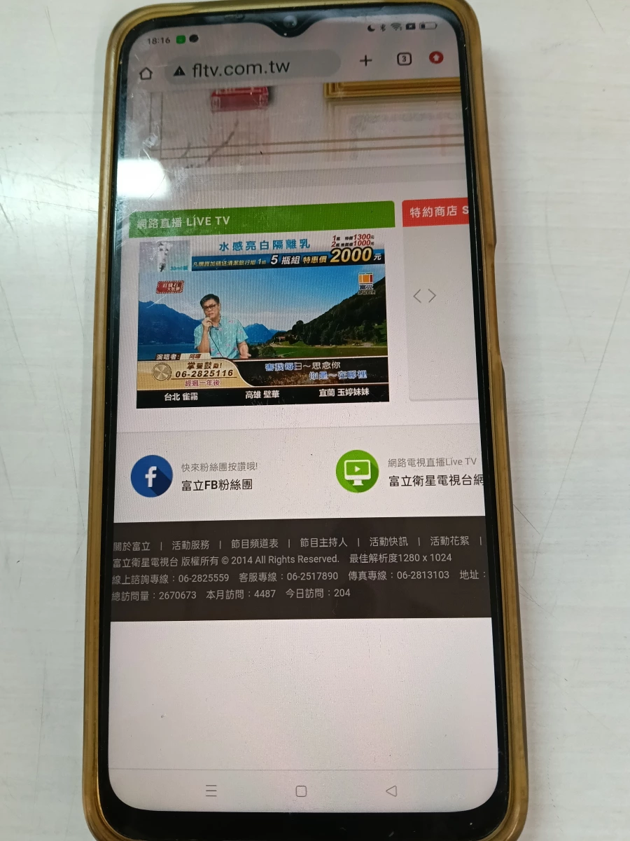 水感亮白隔離乳