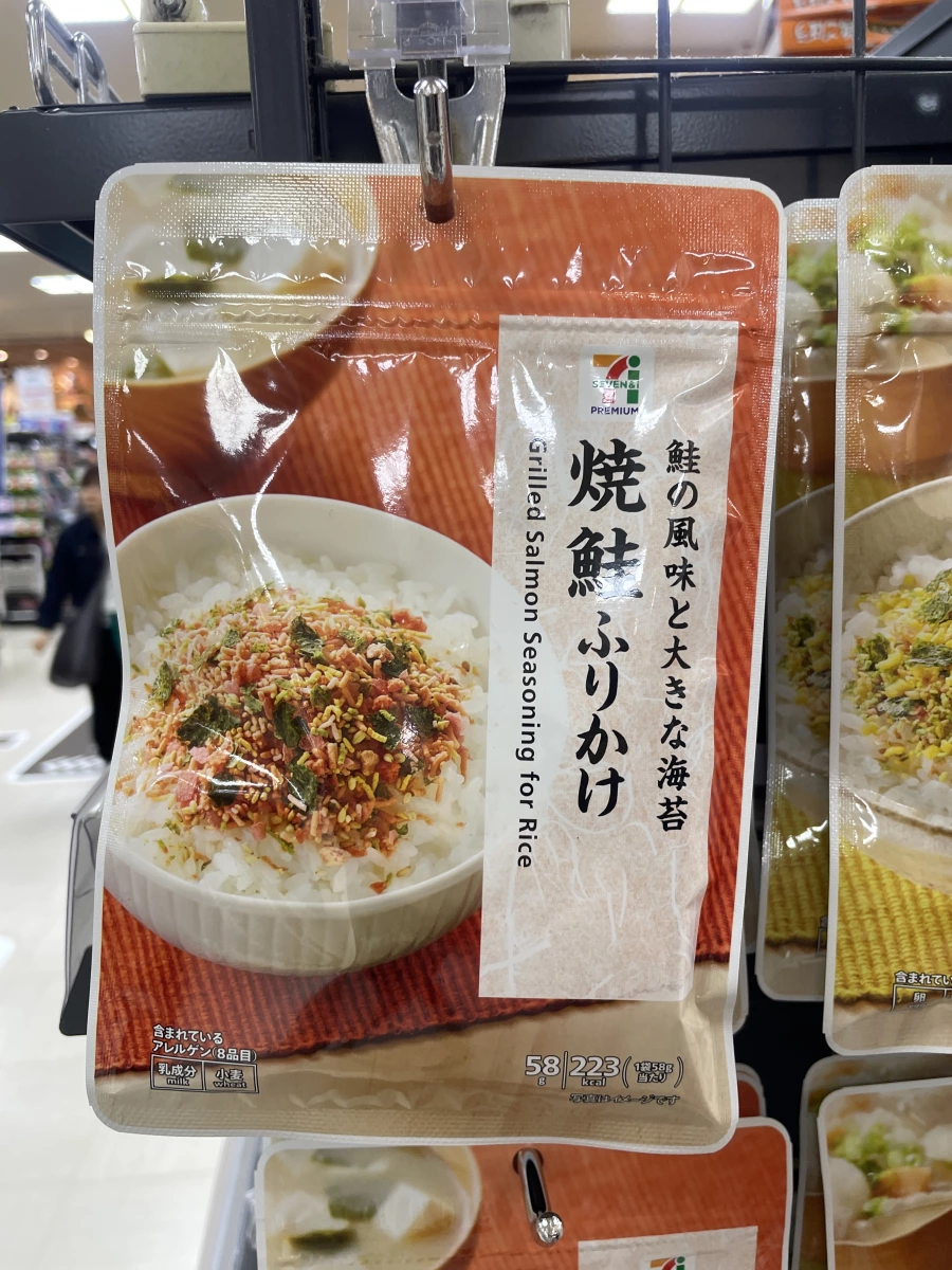 7-Eleven Premium 燒鮭魚香鬆