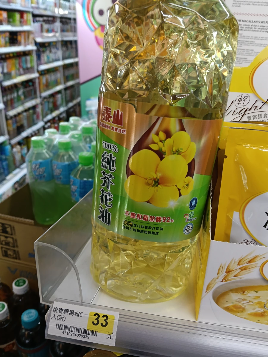 泰山 100% 純芥花油