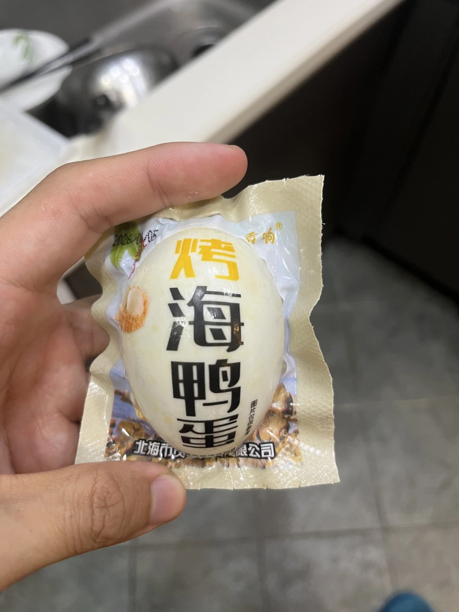 烤海鴨蛋