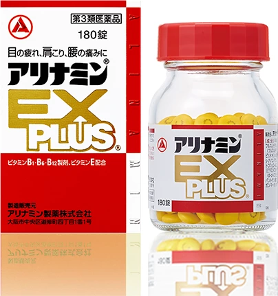 合利他命 EX PLUS (Alinamin EX PLUS)