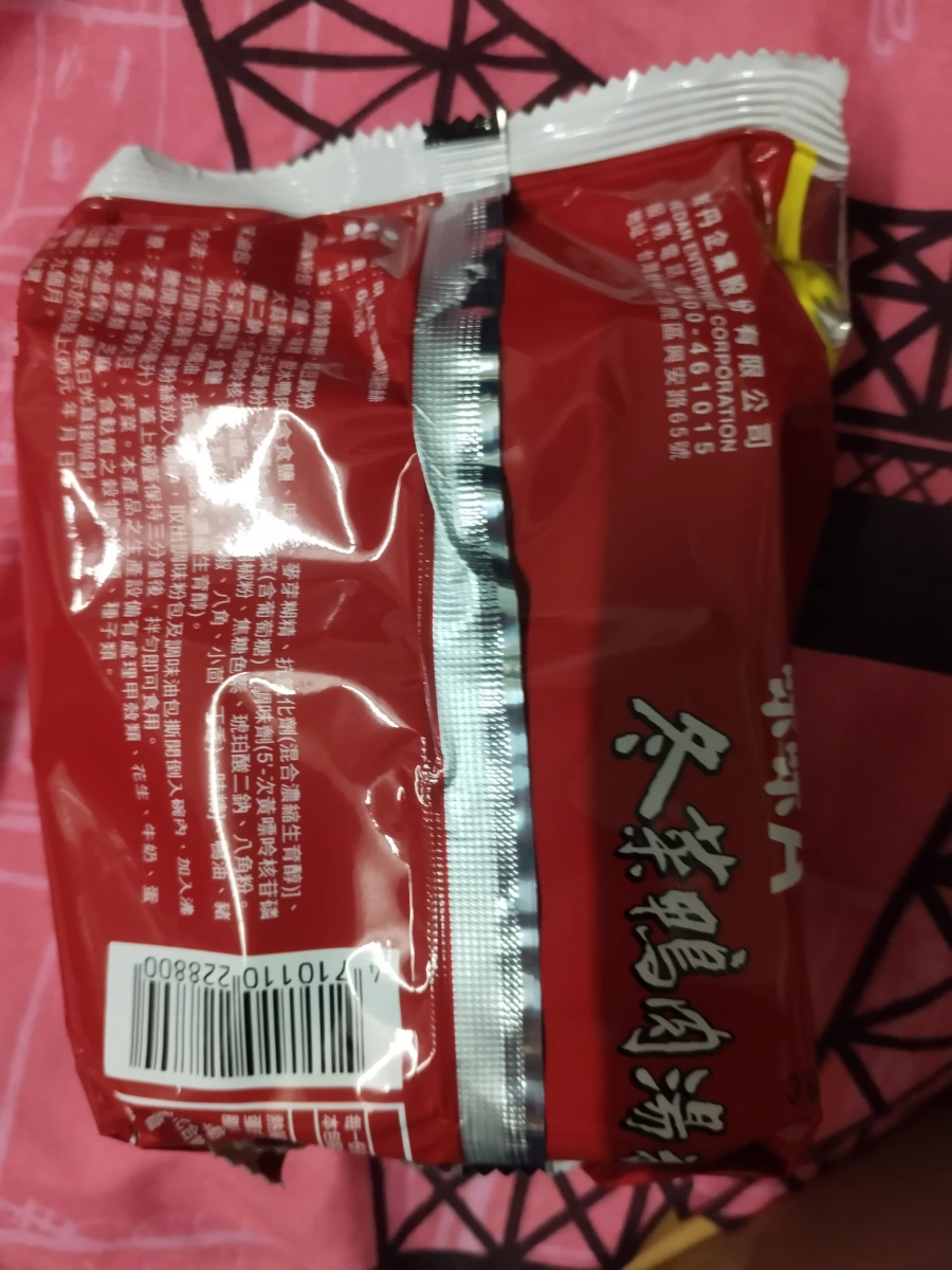 味味A 冬菜鴨肉湯粉絲
