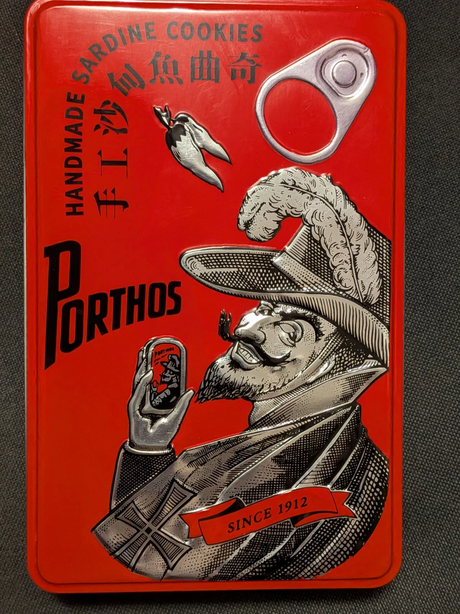 Porthos 手工沙甸魚曲奇