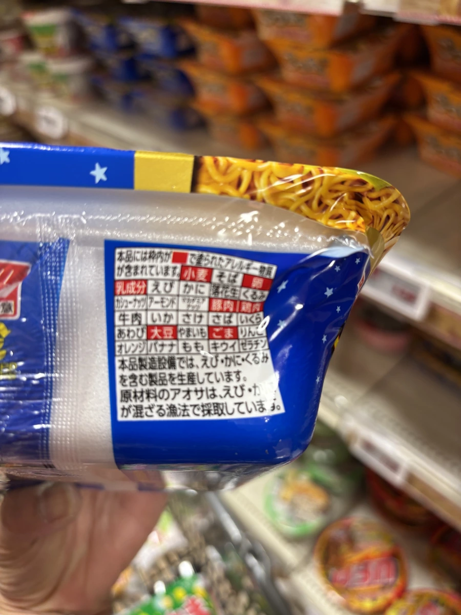 明星一平ちゃん夜店燒蕎麥麵（鹽味）