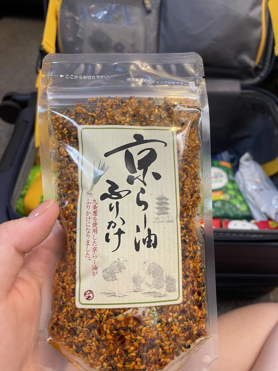 京らー油ふりかけ (京都辣油香鬆)