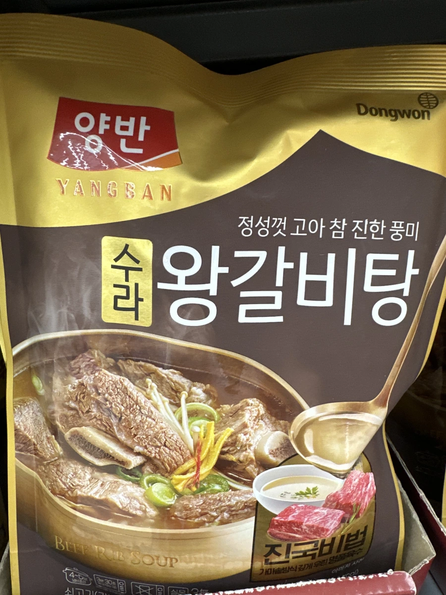 Dongwon 兩班王排骨湯