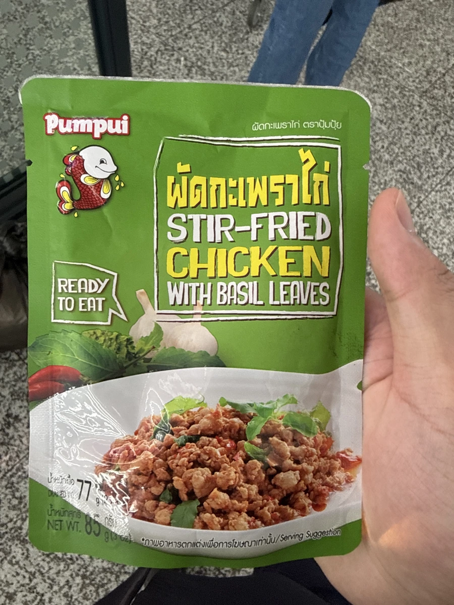 Pumpui 泰式打拋雞肉調理包
