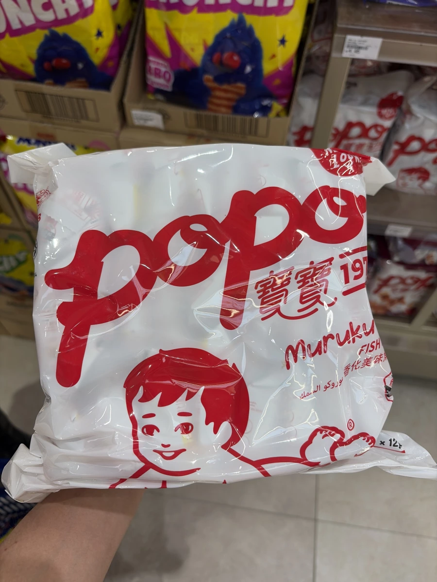 POPO 寶寶魚味豆餅 (Muruku Fish Snack)