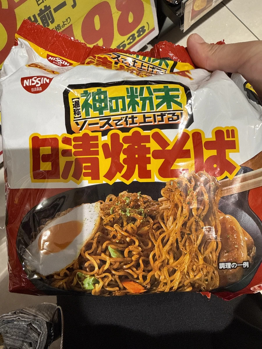 日清燒蕎麥麵 (5入袋裝)