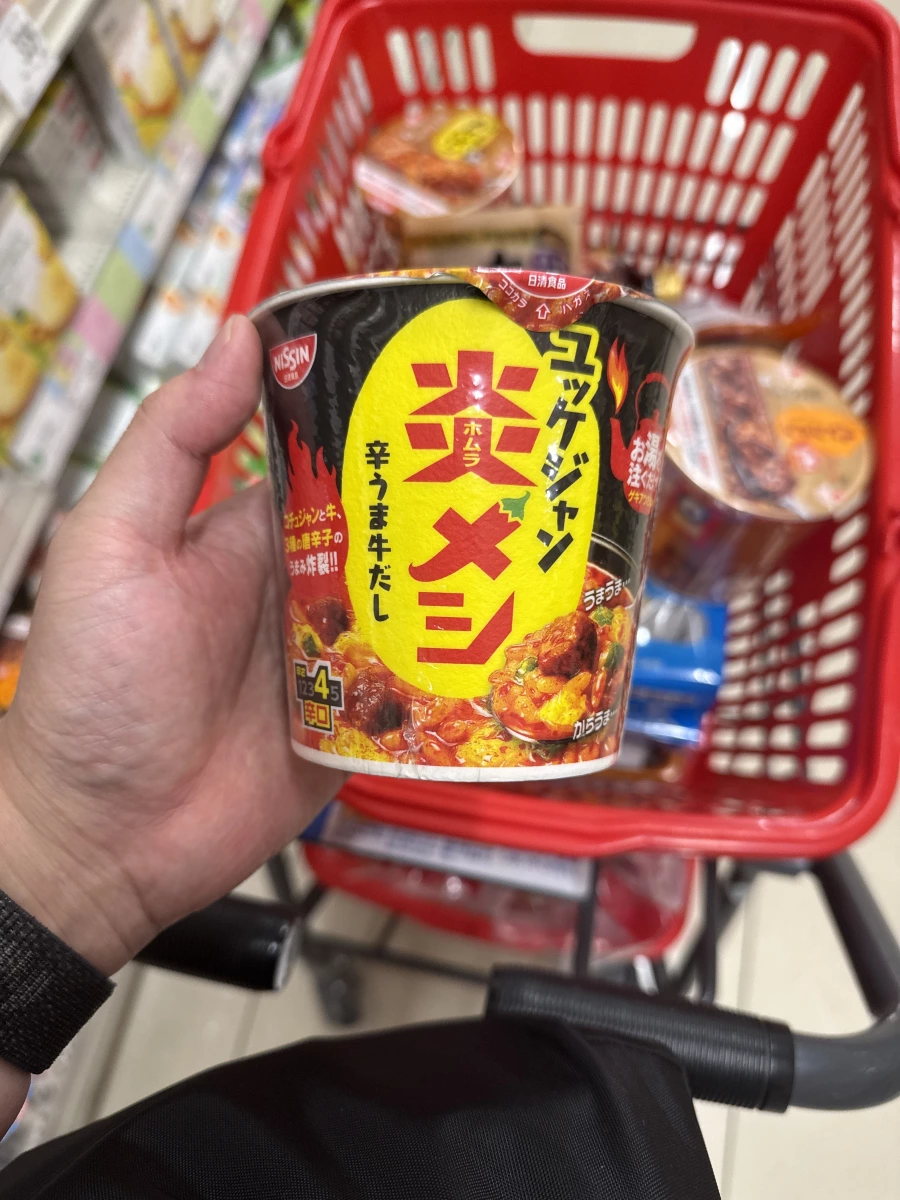 日清炎メシ 辣牛肉湯飯 (NISSIN Homura Meshi Yukgaejang)