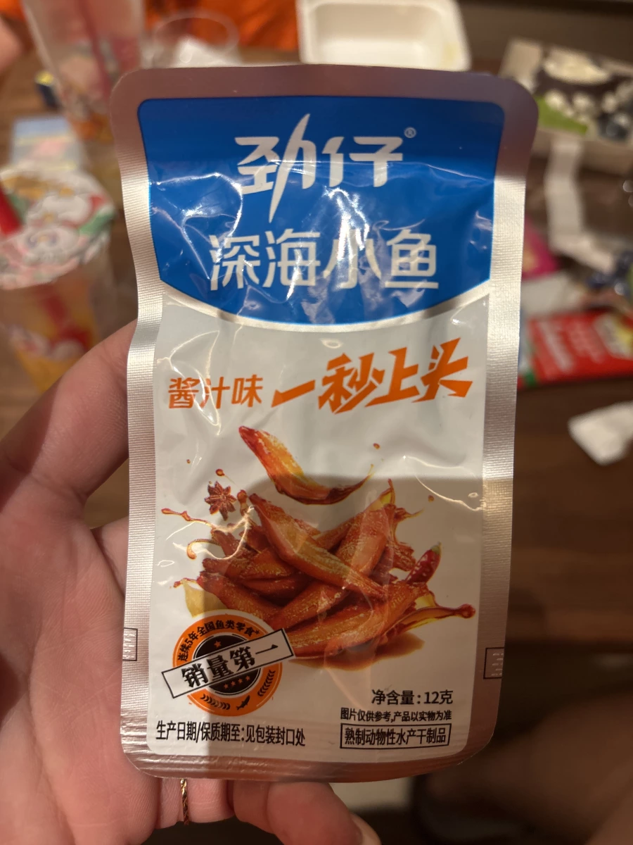 勁仔深海小魚（醬汁味）