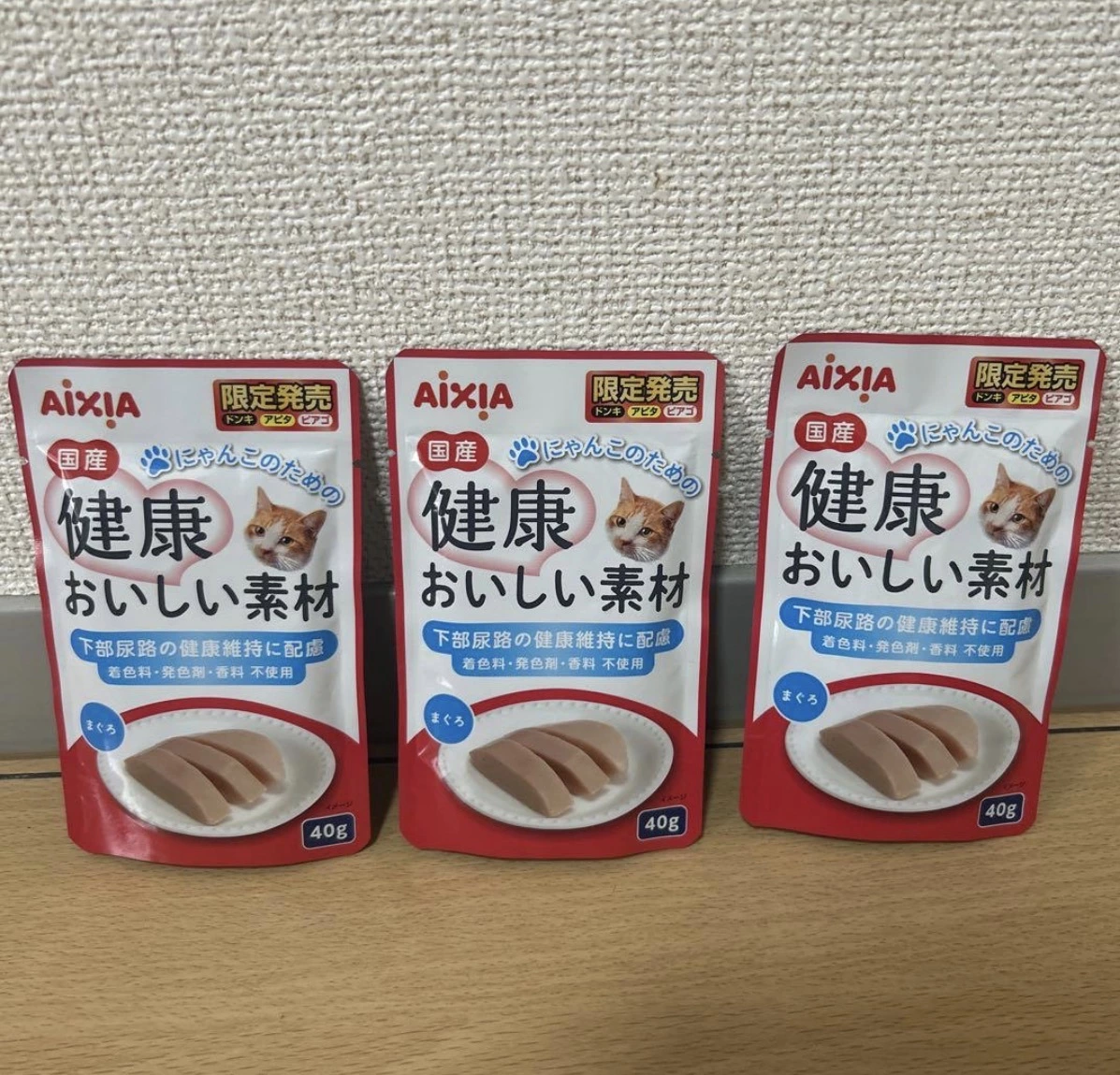 AIXIA 健康美味素材貓用軟包（鮪魚口味）