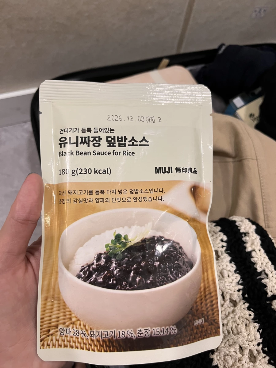 無印良品炸醬蓋飯醬