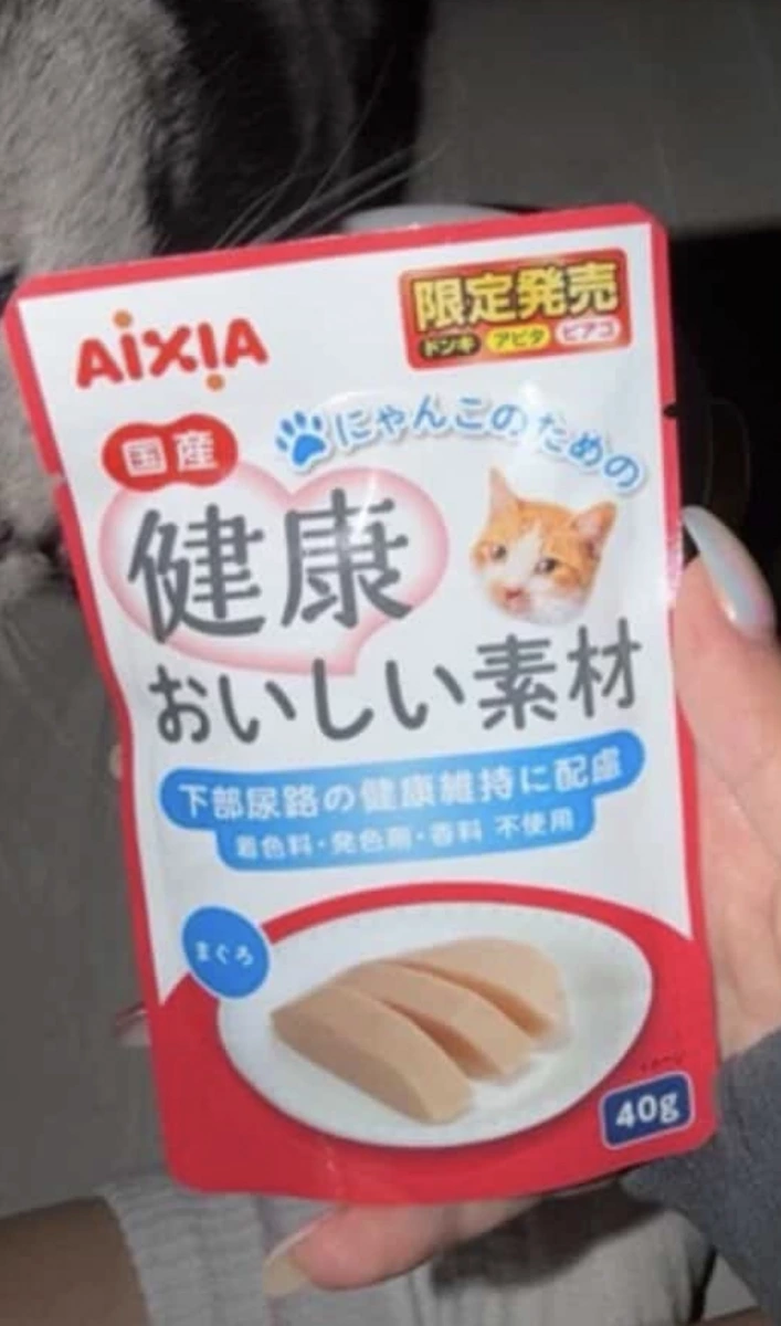AIXIA 愛喜雅貓用健康美味素材軟包（鮪魚口味）