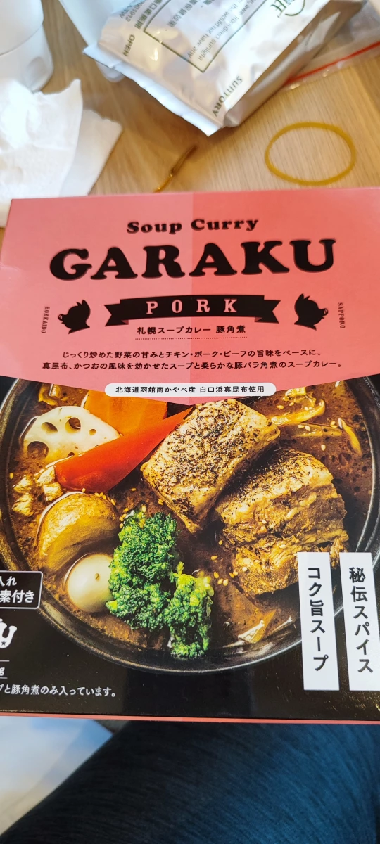 GARAKU 札幌湯咖哩 豚角煮、SUNTORY 芝麻明 E (Sesamin EX)