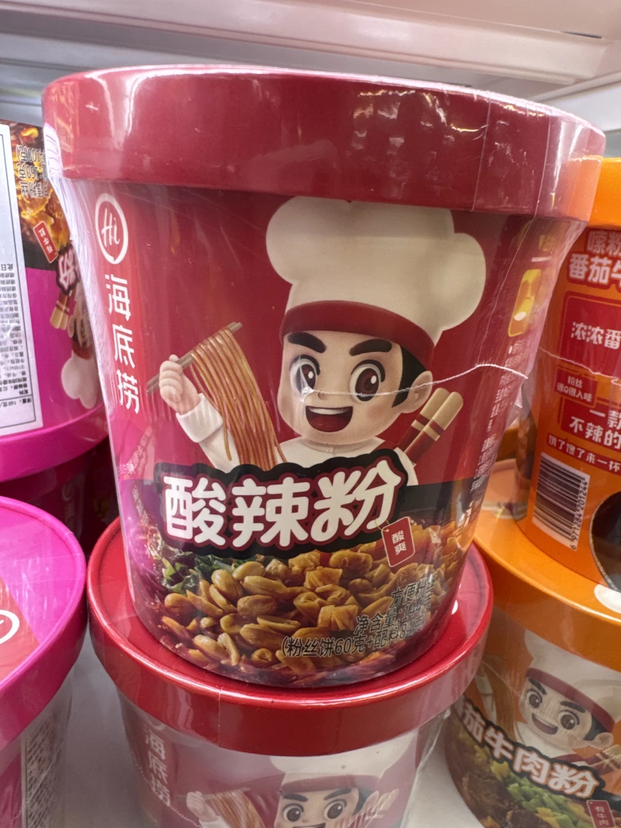 海底撈 酸辣粉