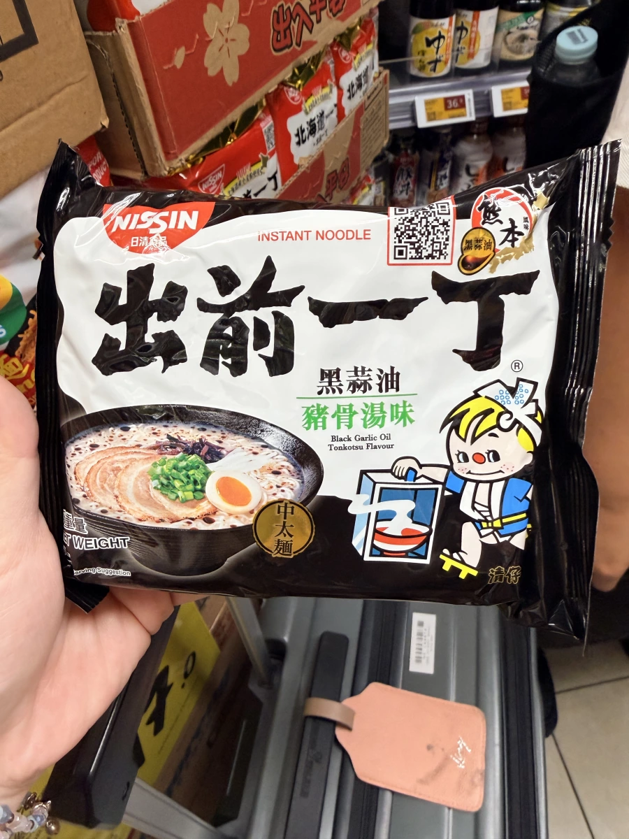 日清出前一丁黑蒜油豬骨湯味泡麵
