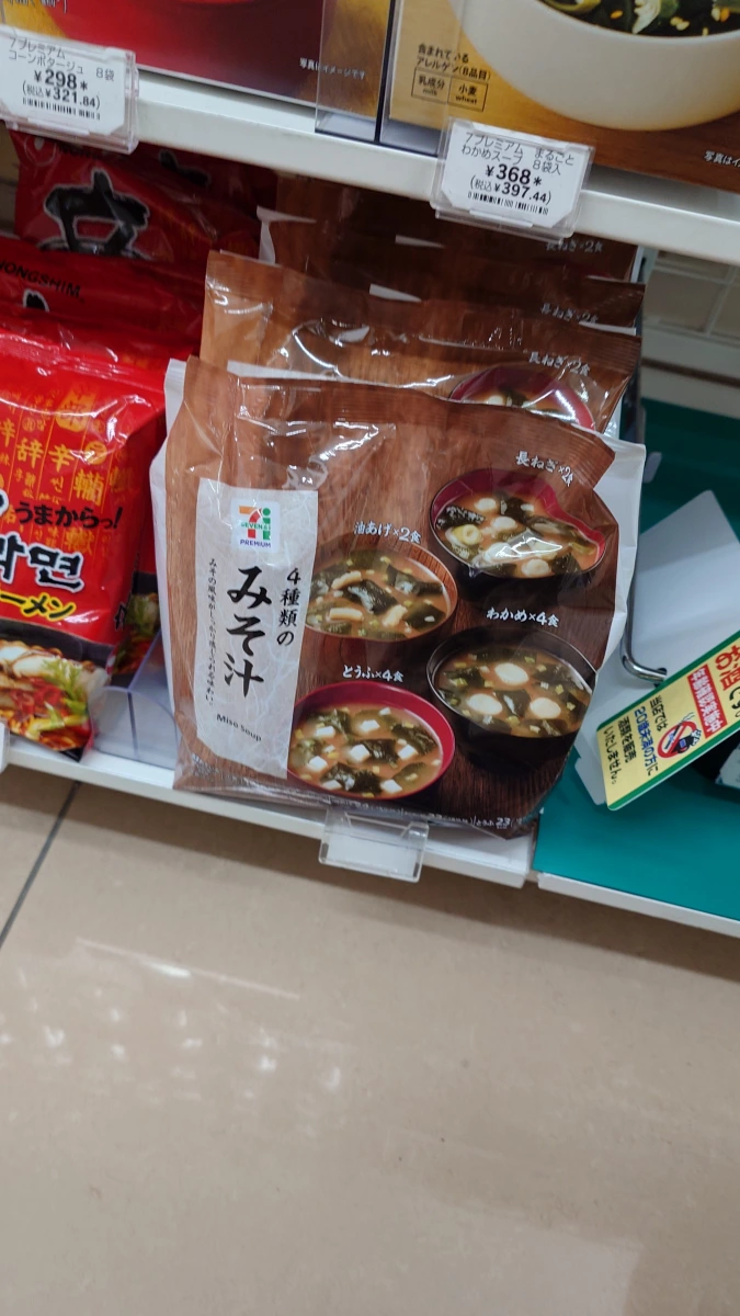 7-Eleven Premium 4種綜合味噌湯