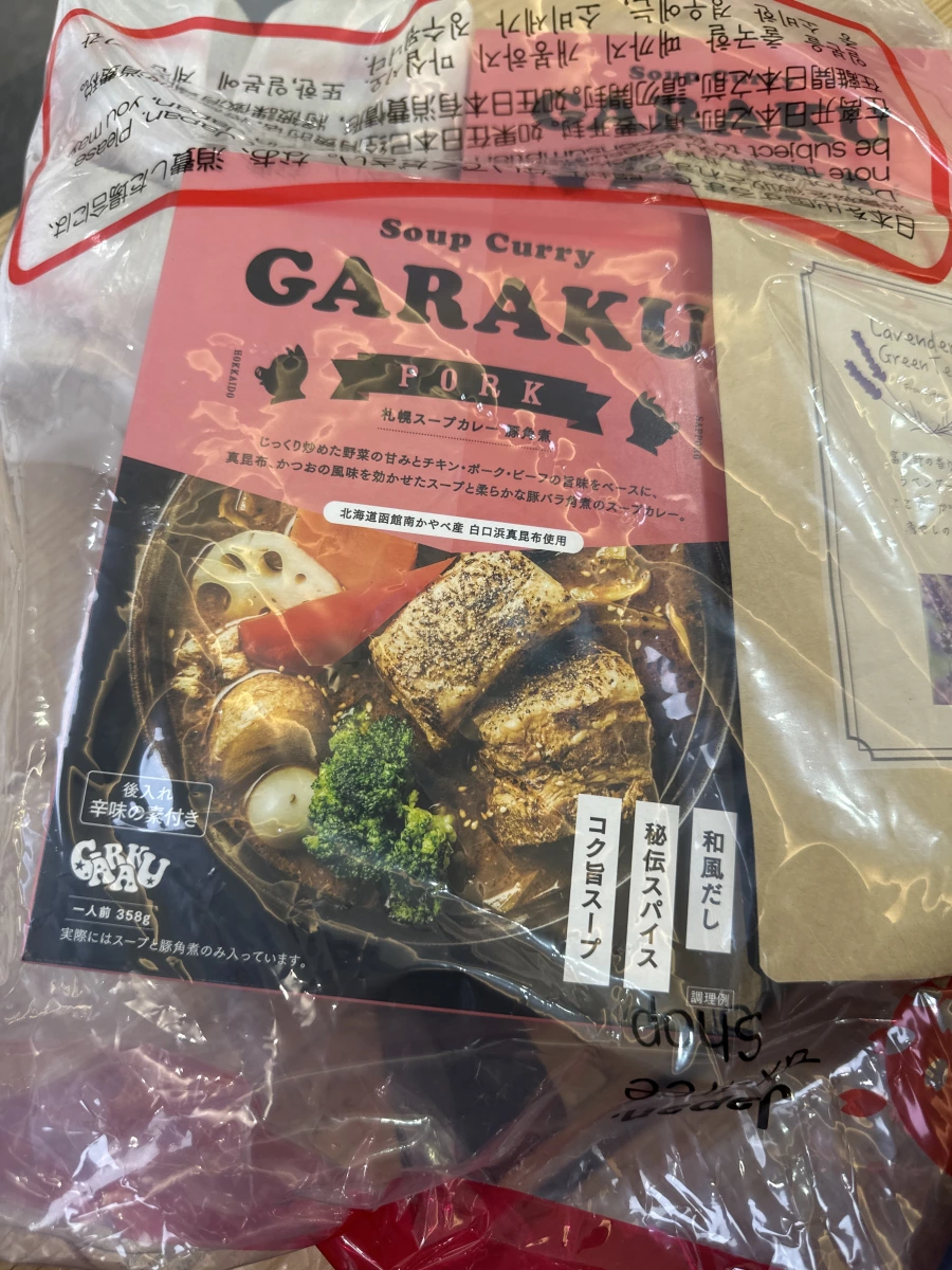 GARAKU 札幌湯咖哩（豚角煮口味）