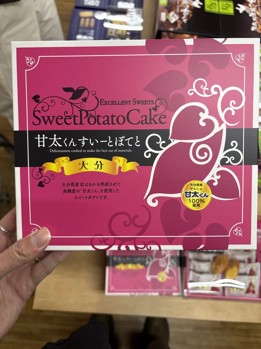 甘太くん地瓜蛋糕 (Sweet Potato Cake)