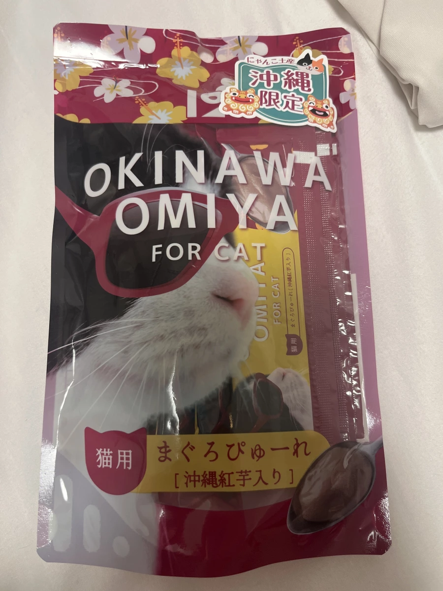 OKINAWA OMIYA 貓用鮪魚紅芋肉泥