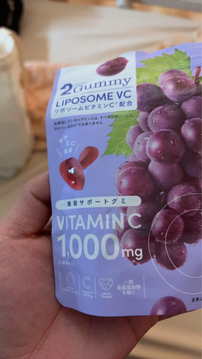 2 Gummy Liposome VC 維他命C 1000mg 葡萄口味軟糖
