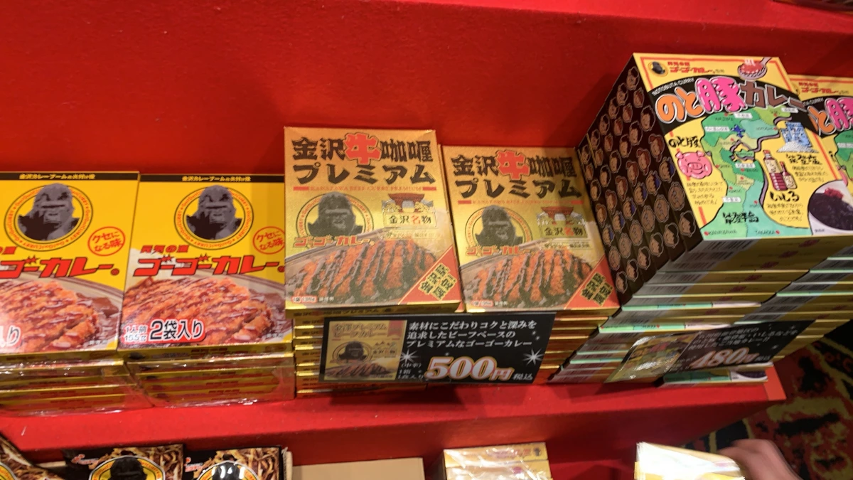 Go Go Curry 經典原味咖哩調理包、金澤牛咖哩特級調理包 (Kanazawa Beef Curry Premium)等