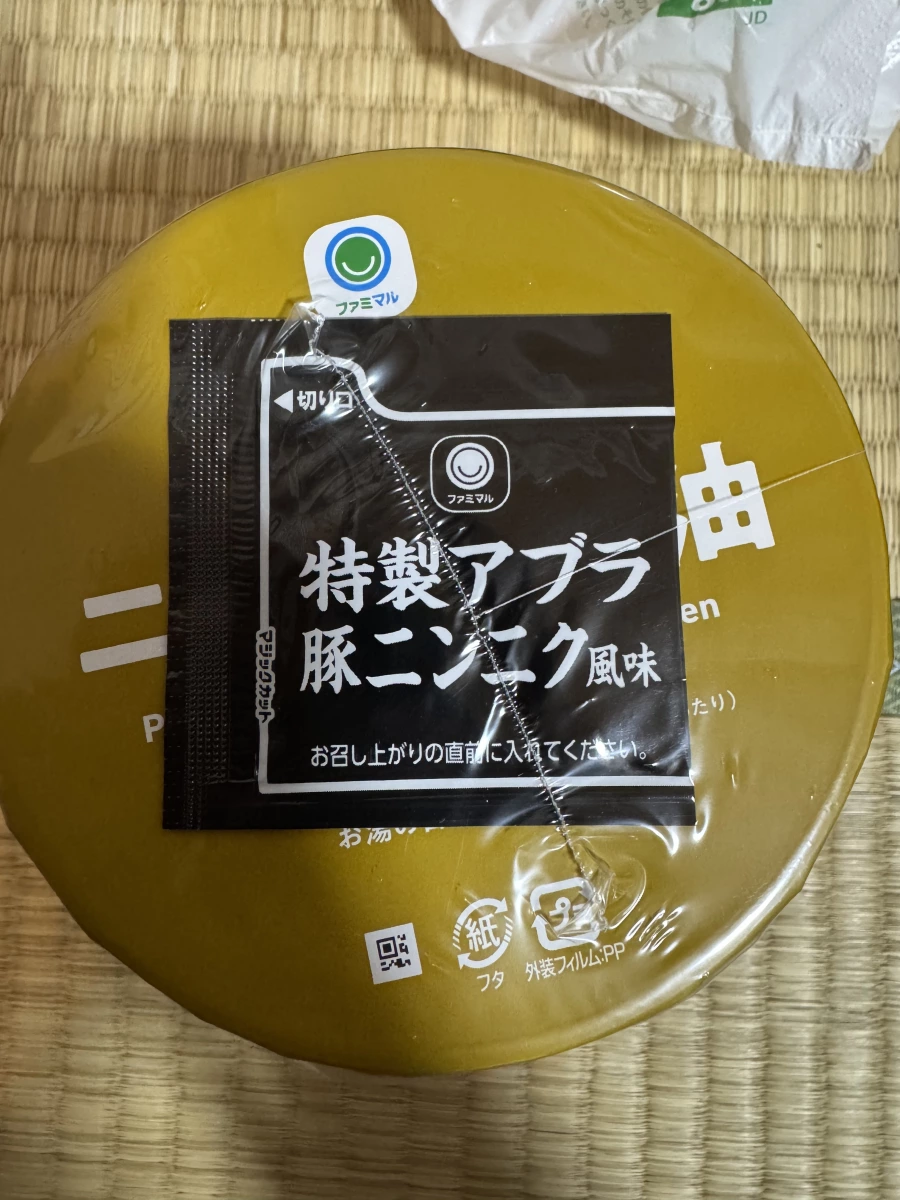 日本全家背脂大蒜醬油杯麵