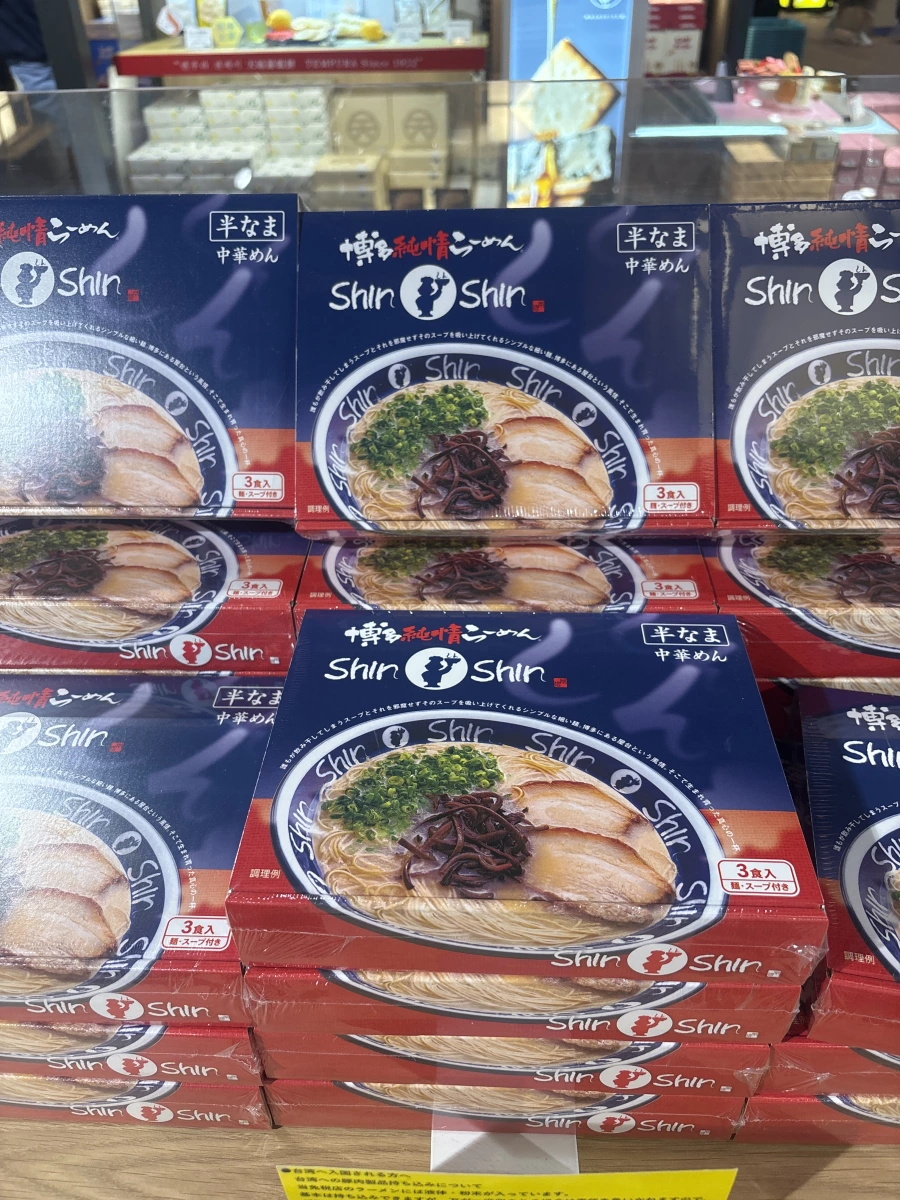 博多純情らーめん ShinShin 拉麵禮盒