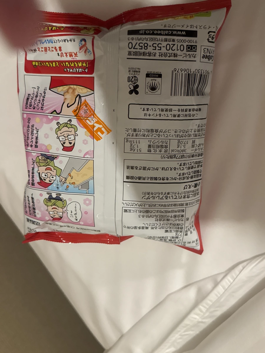 Calbee 蝦條 (かっぱえびせん)