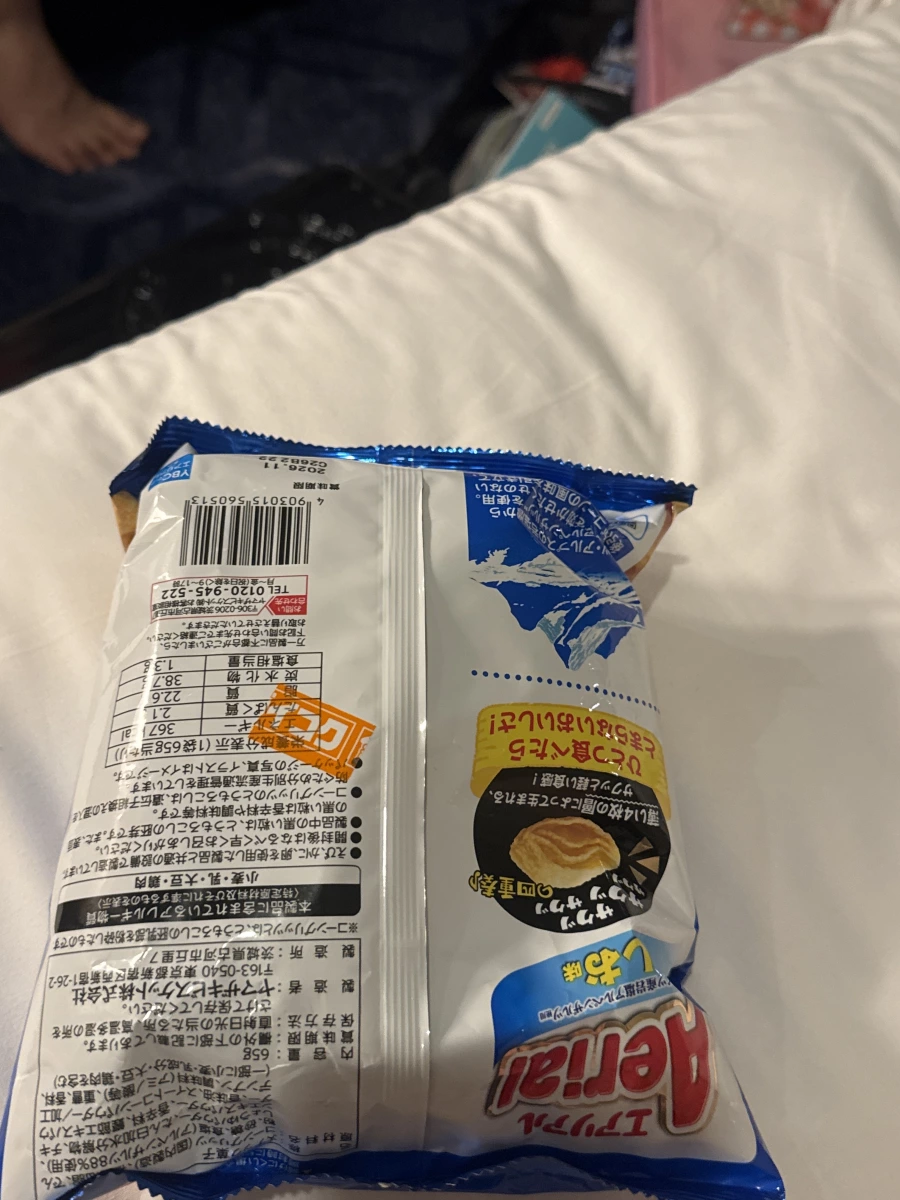 Aerial 鹽味脆餅 (エアリアル しお味)
