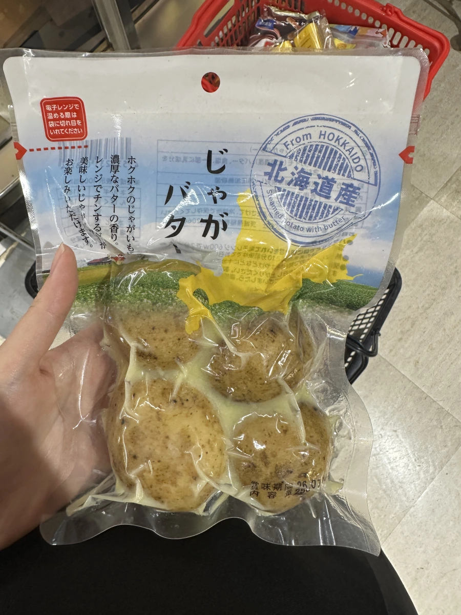 北海道奶油馬鈴薯 (じゃ有がバター)