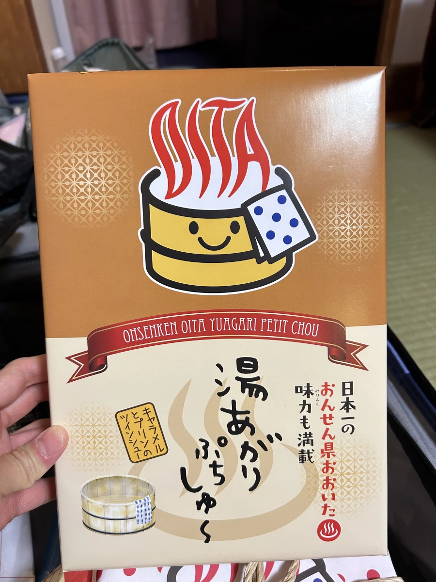 大分縣湯あがり小泡芙 (布丁與焦糖口味)
