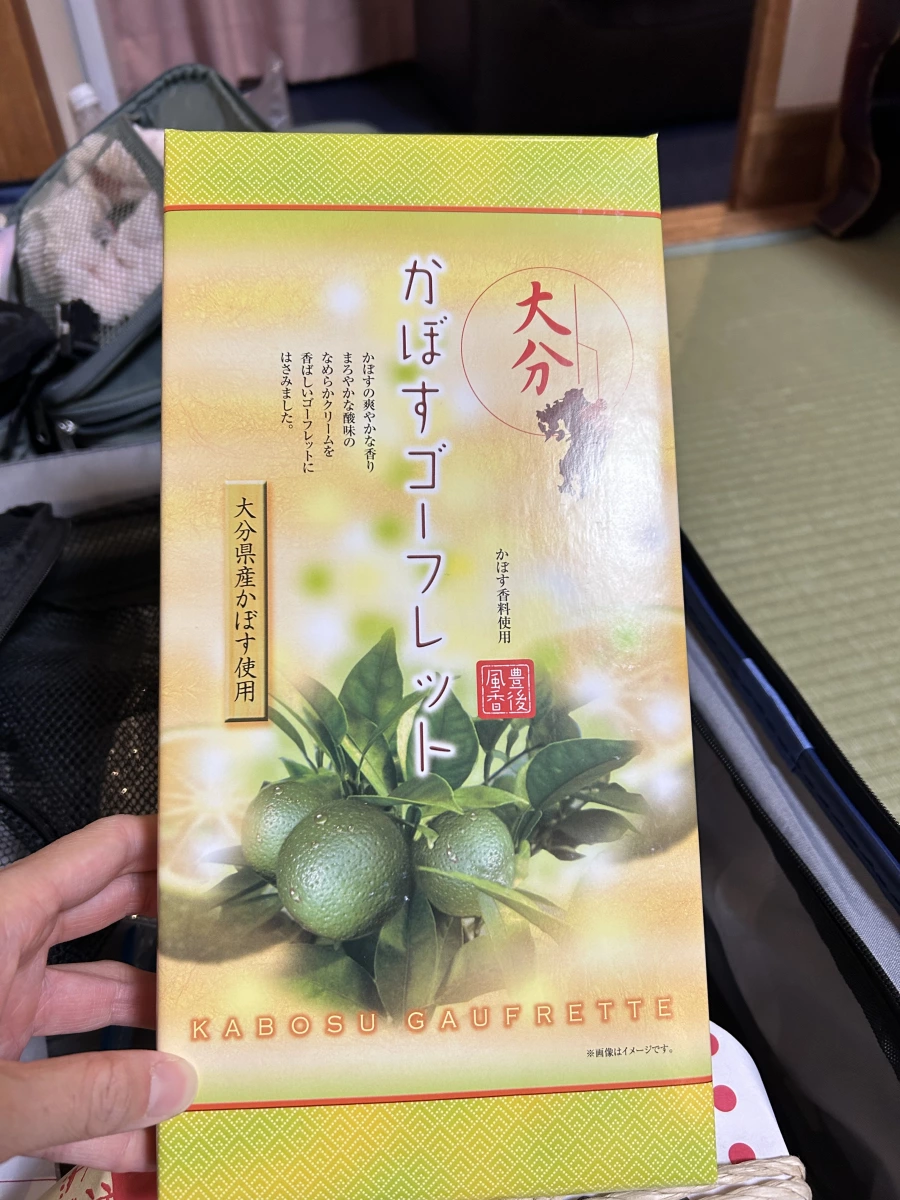 大分臭橙法蘭酥 (Kabosu Gaufrette)