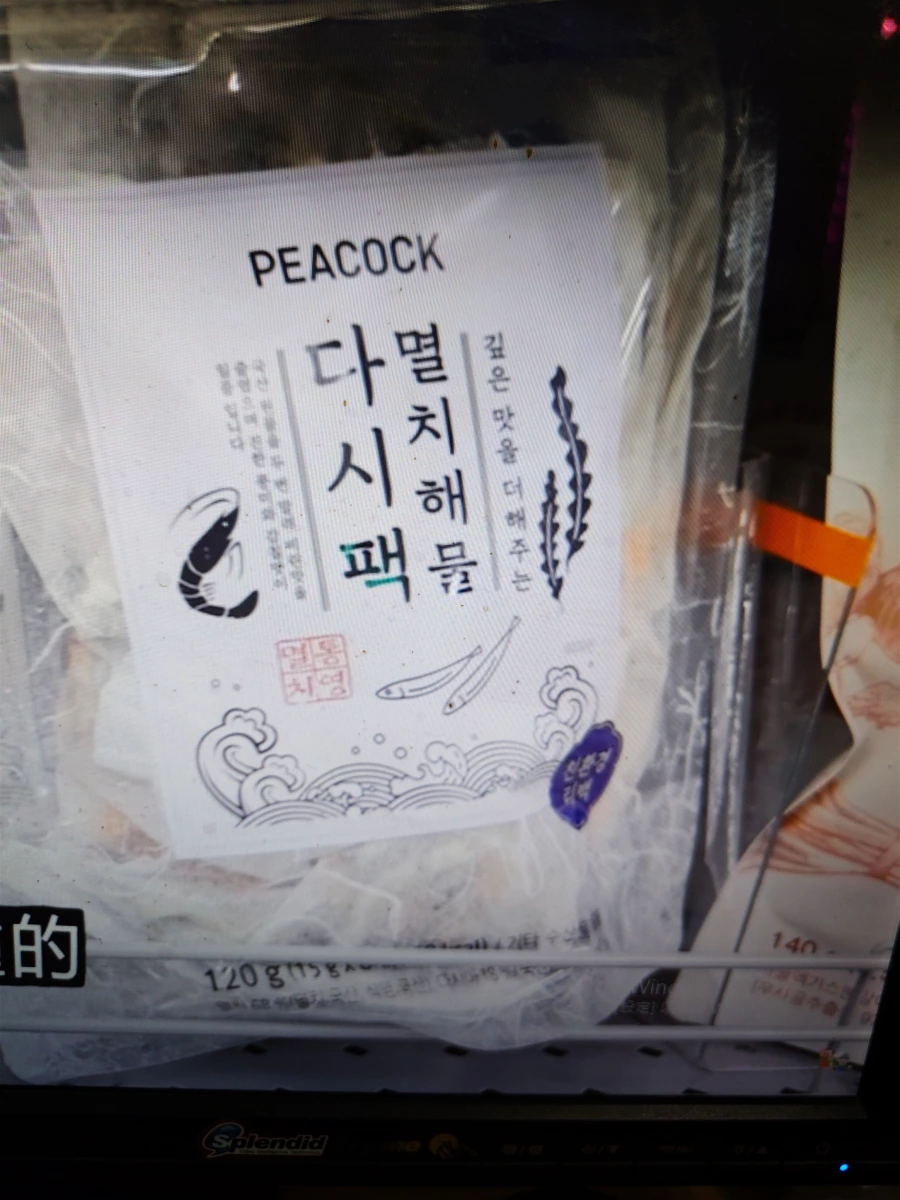 PEACOCK 鯷魚海鮮高湯包