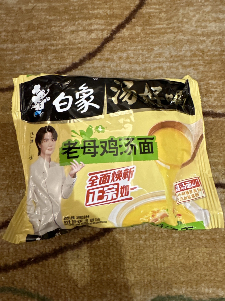 白象湯好喝老母雞湯麵