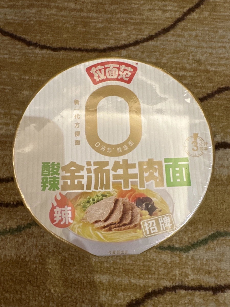 今麥郎拉面范酸辣金湯牛肉面