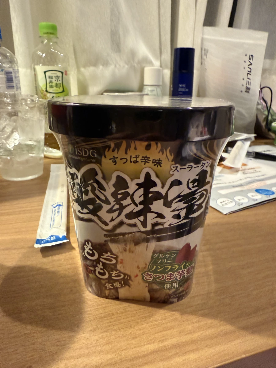 iSDG 酸辣湯即席春雨