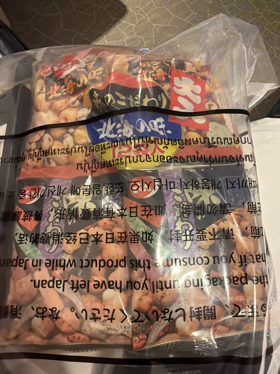 でん六 (Denroku) 北之選什錦豆菓子