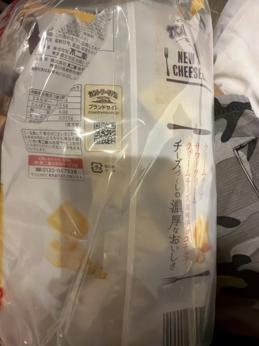 不二家 Country Ma'am 起司口味餅乾