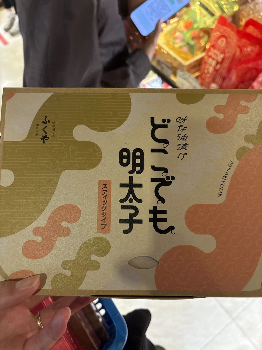 Fukuya (ふくや) 條裝油漬明太子