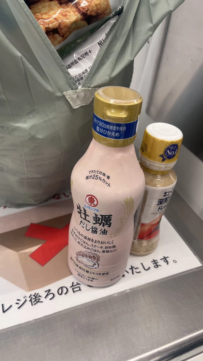 Higashimaru 牡蠣高湯醬油、Kewpie 深煎胡麻醬等